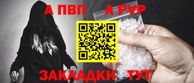 MESCALINE Партизанск