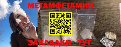 тгк Пенза