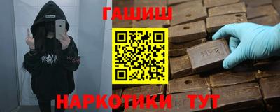 ALPHA-PVP Первоуральск