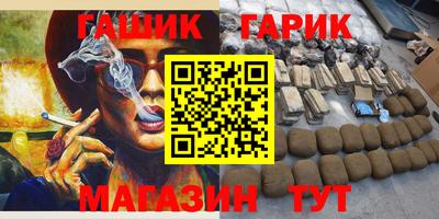 MESCALINE Партизанск