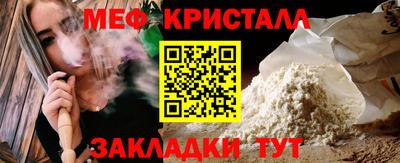 ALPHA-PVP Первоуральск