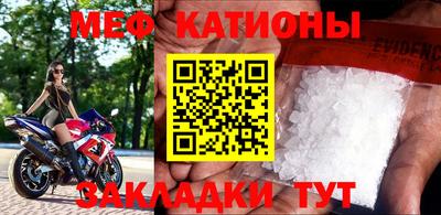 MESCALINE Партизанск