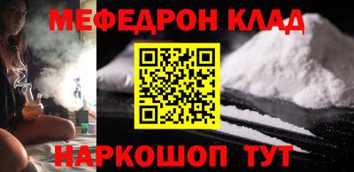 тгк Пенза
