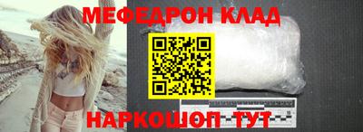MESCALINE Партизанск