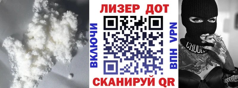 LSD-25 экстази кислота Бирск