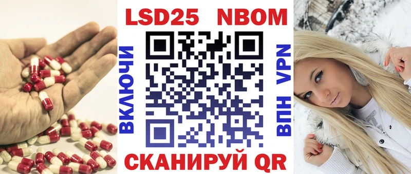 mega ССЫЛКА  Бирск  LSD-25 экстази ecstasy 