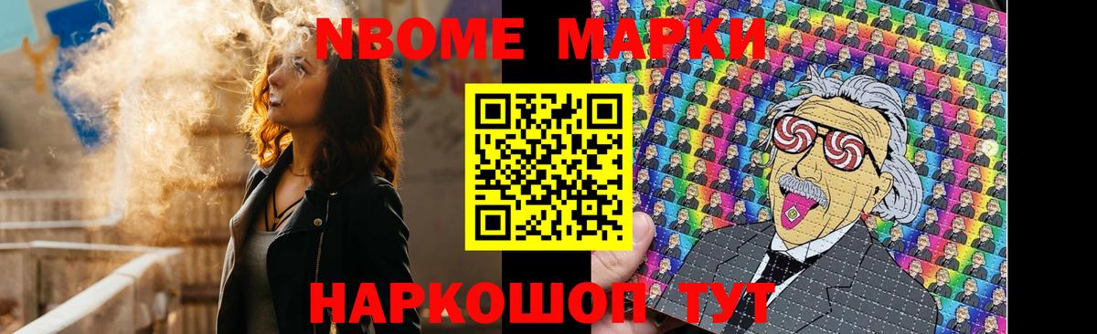 LSD-25 экстази кислота Бирск