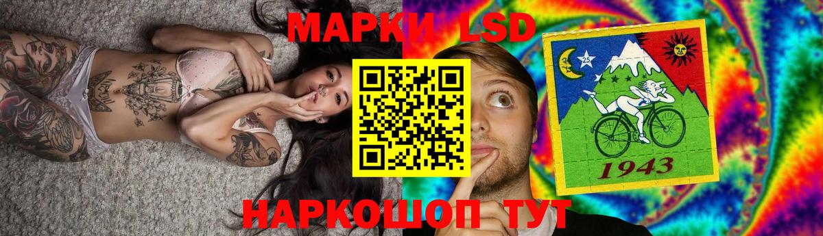 Лсд 25 экстази ecstasy  Вход с VPN  Бирск  omg ONION  ЛСД экстази кислота 