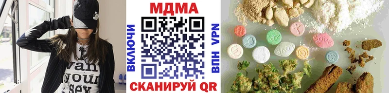 наркошоп  Бирск  МДМА Molly 