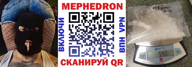 Меф 4 MMC  mega ССЫЛКА  Бирск  купить наркотики сайты 