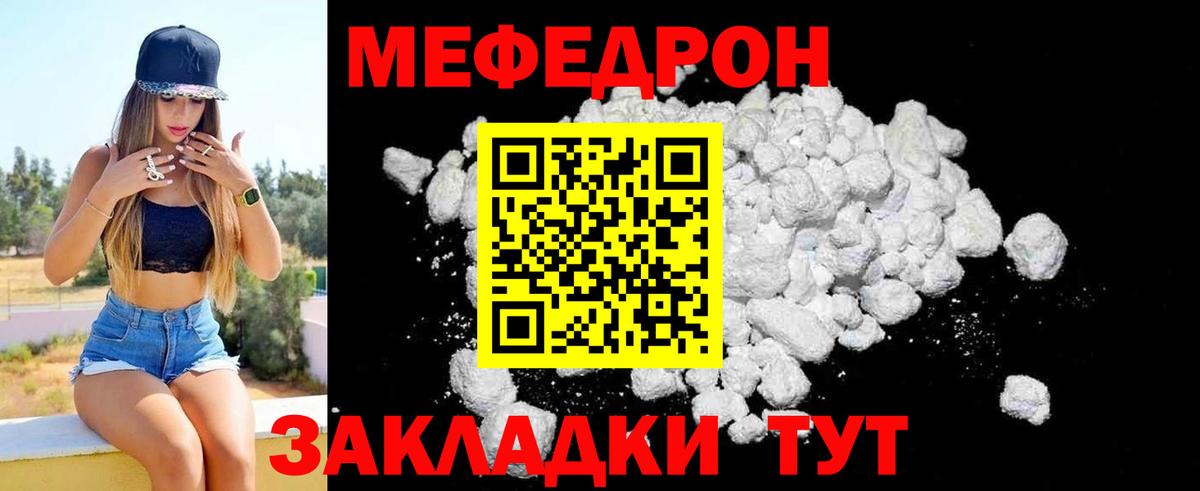 МАРИХУАНА  Вход с VPN  Меф кристаллы  Экстази  Бирск  ГАШ 