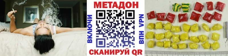 МЕТАДОН белоснежный  где продают наркотики  shop наркотические препараты  Бирск 