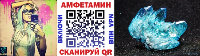 mega зеркало закладка Бирск Первитин витя