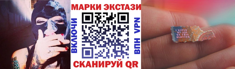 Наркотические марки 1,8мг  Бирск 