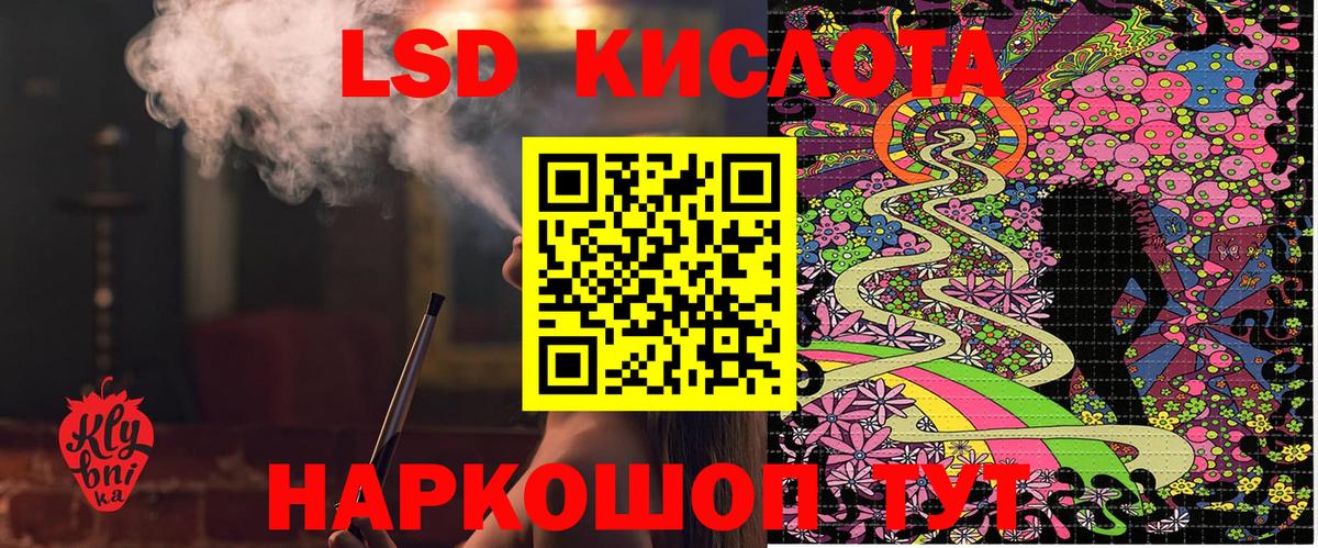 наркота  Марки N-bome 1,8мг  Марки N-bome  Марки N-bome 1,8мг  Вход с VPN  Бирск 