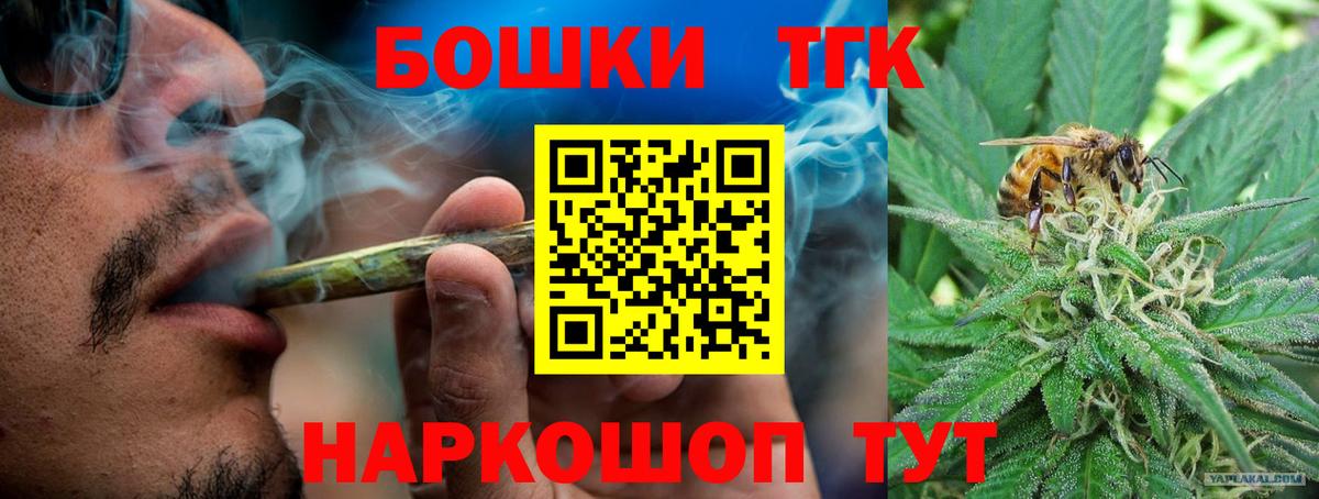 Бирск  Бошки Шишки AK-47  Вход с VPN  Бошки Шишки марихуана  МАРИХУАНА конопля 