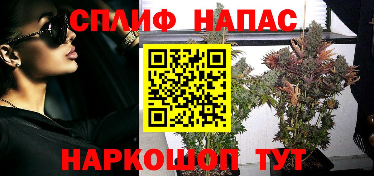  Кокаин Бирск